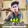 About 442 Vali Timli Part 4 Song